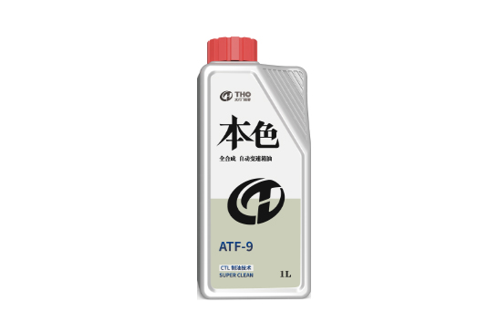 本色自動變速箱油 ATF-9